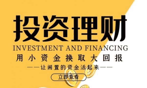 19股票投资理财课程合集,香帅/任泽平/老齐/铁骑等(187.67G) 精品合集