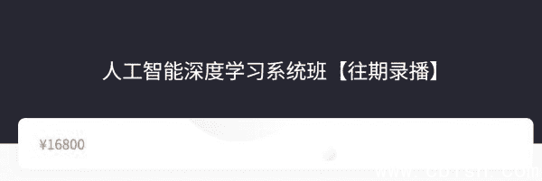 人工智能深度学习系统班第七期,深度学习+计算机视觉+自然语言处理(177G)