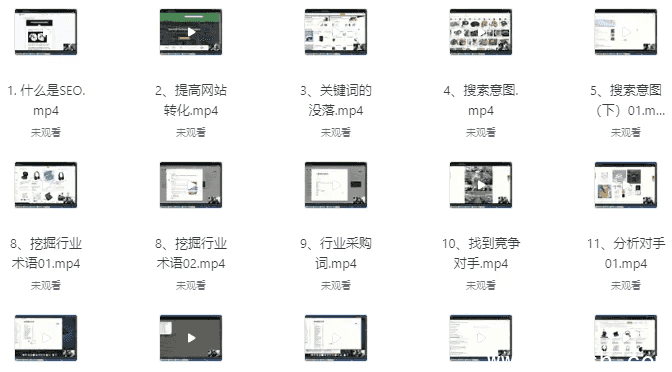 米课外贸颜sir线下三天两夜学推广SEO课程