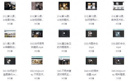 AI智能变现实操训练营：普通人如何借助AI实现月入数万元（含全套课程与实操文档）