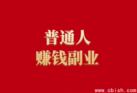 赚钱有道：71套自媒体网络赚钱课程合集（涵盖AI、小红书、今日头条、微信公众号等平台）精品资源合集