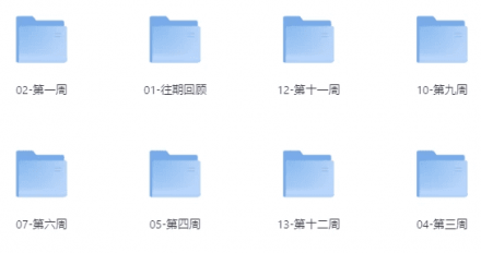 王争算法训练营（第五期）