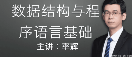 22级数据结构与程序设计基础课程资料打包