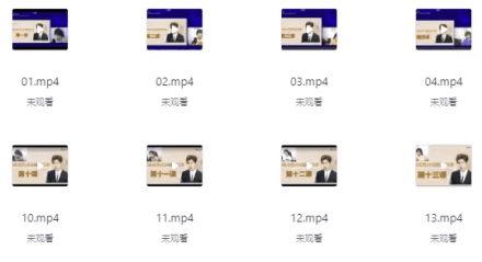 十合一全套课程 + 搞定英语精品课四合一 + 趣味英语三合一：全套视频课程及配套电子版资料