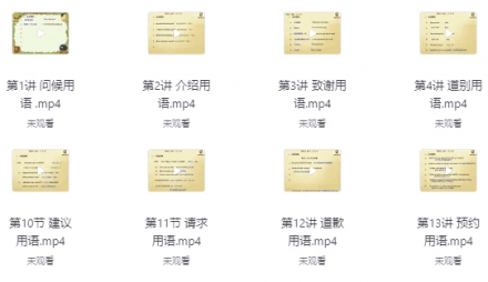 出国旅游日常英语基础口语实用指南