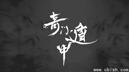 掌握易经、奇门遁甲等玄学预测22门技术的内在逻辑并实现实际应用