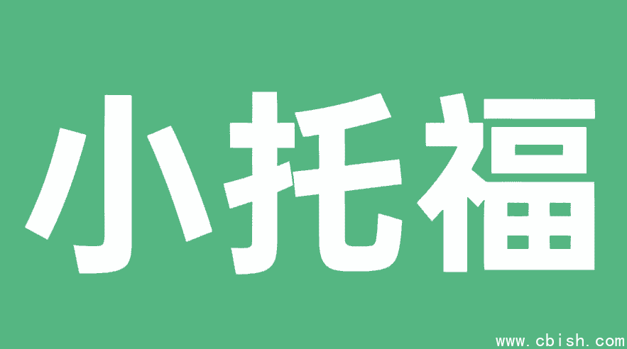 新东方绘本馆《小小托福红宝词库 (视频+PDF) 》