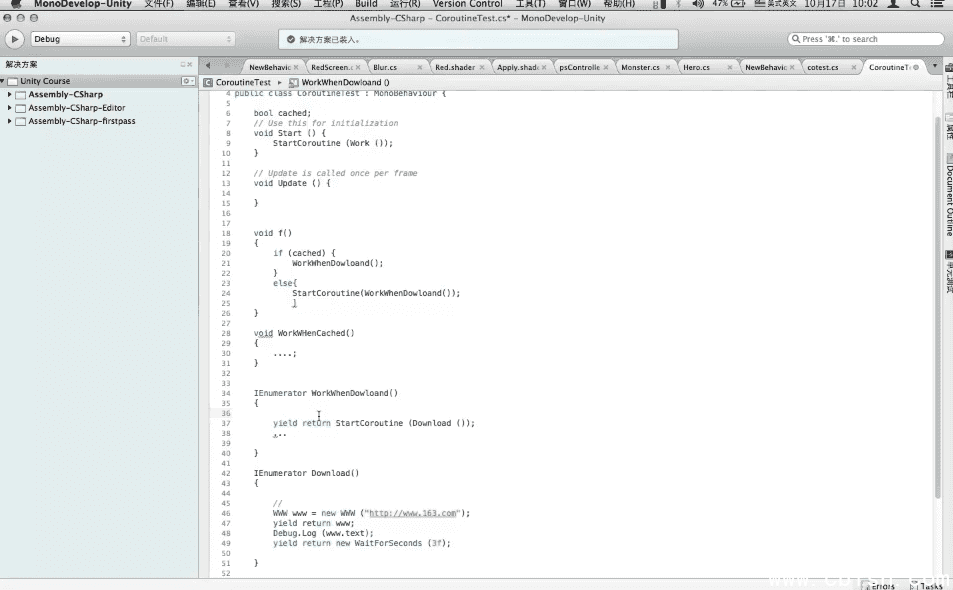 Unity3D 游戏初级-进修-高级训练营视频教程