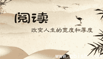 高效读书方法论