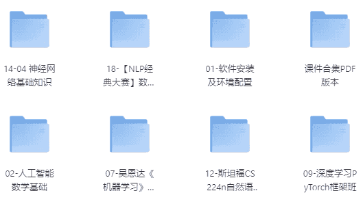 人工智能研究生课程库