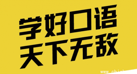 English Speaking Skills Enhancement Course