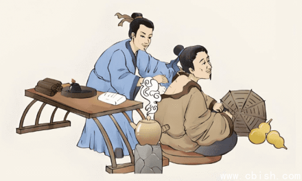 周左宇《医道精要：古典针灸》