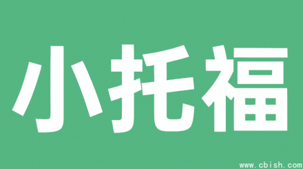 新东方绘本馆《小小托福红宝词库（含视频与PDF）》