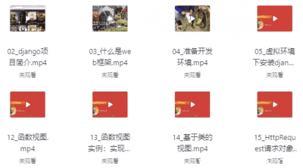 Django 与 Vue：Python 全栈 Web 开发实战