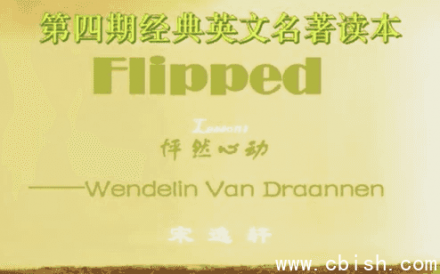 English Literary Classics Class