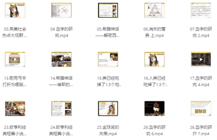 阅读能力提升课程