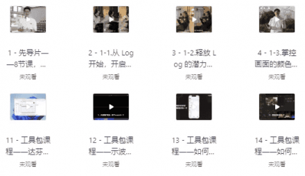 用iPhone拍出电影感的技巧与方法