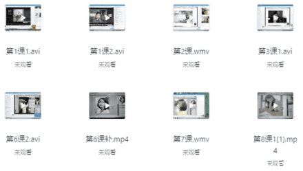 李小蕾摄影课程全集
