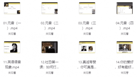 English Proficiency Enhancement Course