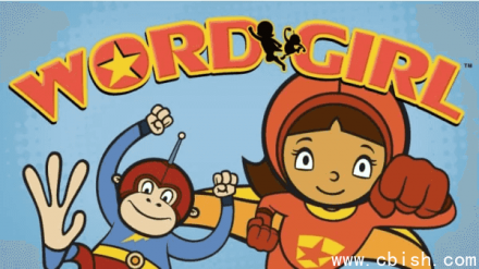 美国PBS出品自然拼读动画《单词女孩 WordGirl》（第1至第8季）