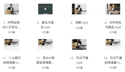从吉他小白到大神的系统化学习教程