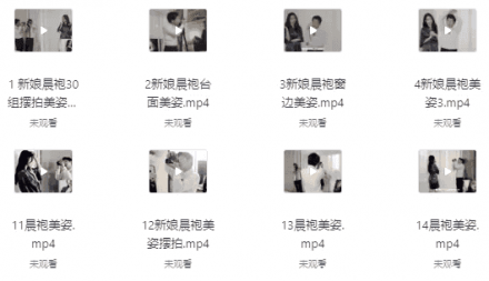 124组婚礼前期摆姿拍摄教程