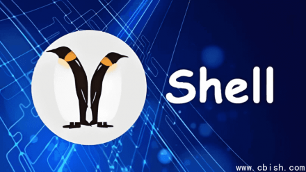 大数据技术之Shell编程——附带源码与课件