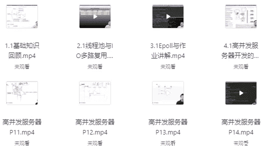 高并发服务器开发