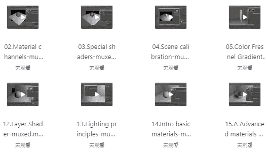 C4D材质宝典视频教程(英语中字)