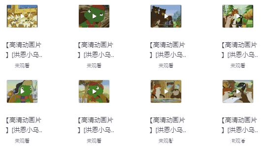 加拿大儿童国宝级童书《小乌龟富兰克林 Franklin the Turtle (电子书+音频+动画) 》