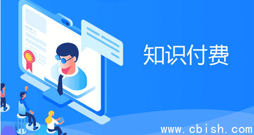 2024公众号知识付费搭建教学，变现全流程实操