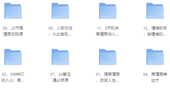 提供有效情绪价值教程