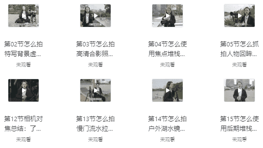 摄影实战教学,摆脱“会用相机却不会摄影”的尴尬困境