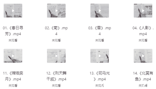 甜甜老师《领读小古文100篇》