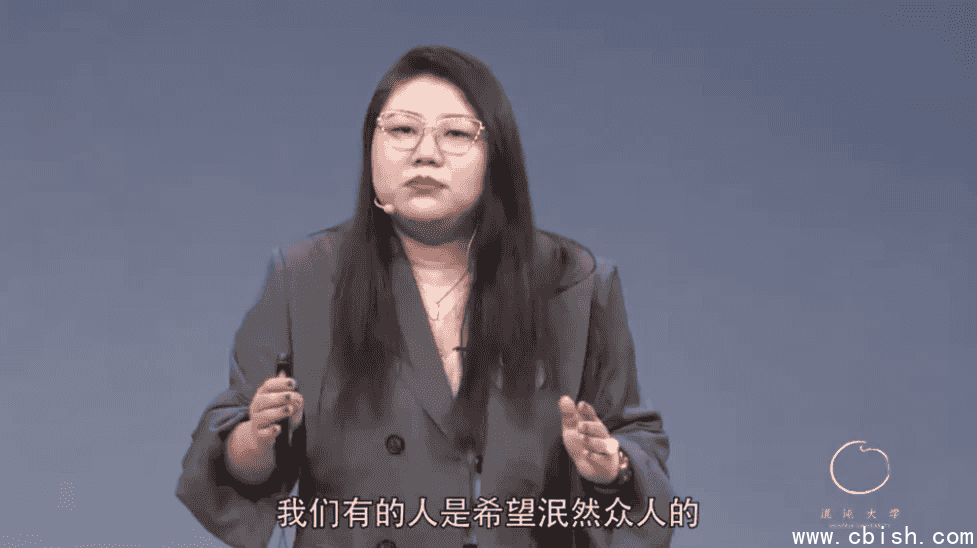 杨天真：如何打造个人品牌，为自己代言