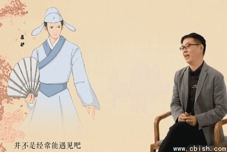 人类文明闪耀时：郦波教授的最美唐诗12讲