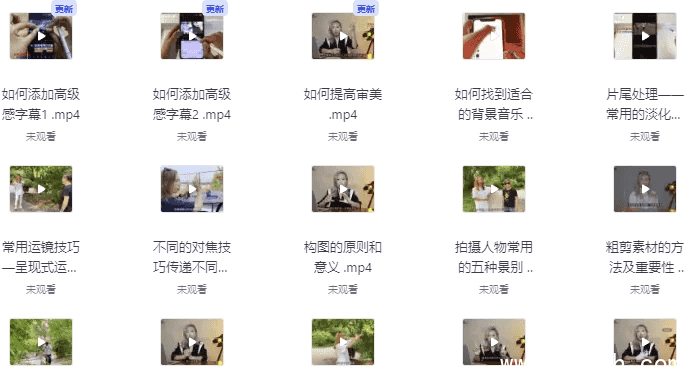 一部手机创造摄影剪切美学实战