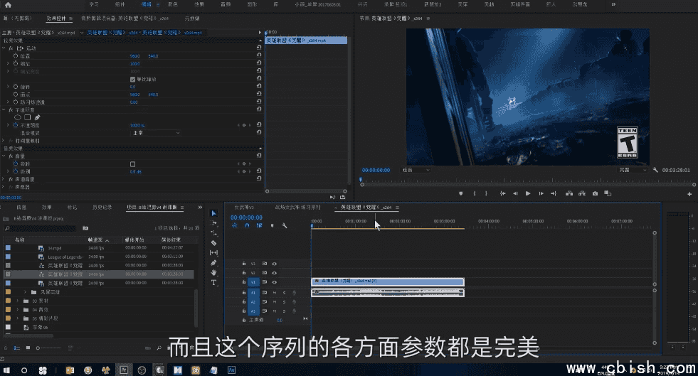 三合一剪辑训练营 - 带素材