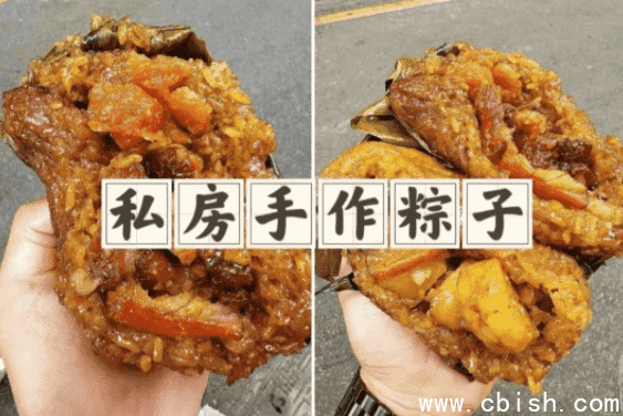 粽子配方多套教程，配方技术分享