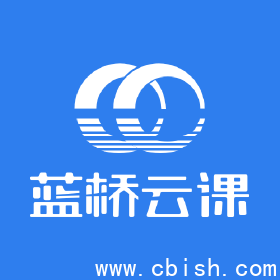 蓝桥云课：罗勇军算法精讲课(Python版)