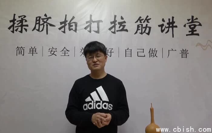 救命保生揉脐法