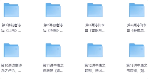 小翰林读诗班：小学必备80首古诗词
