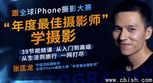 跟全球最佳“年度最佳摄影师”学摄影