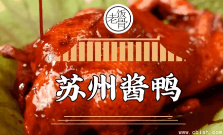 国宴大师亲授：120道经典菜肴全解析