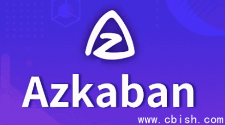 Azkaban：大数据技术中的工作流调度工具