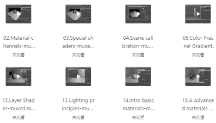 Cinema 4D 材质宝典视频教程（英文原声，中文字幕）