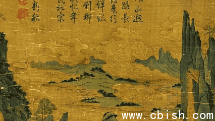 中国古代文学——南京师范大学