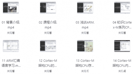 物联网开发全套教程——附带源码与课件