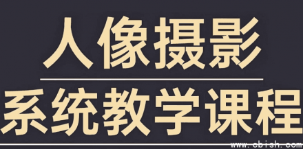 摄影师FIND-LI英子《人像摄影与修图教程》