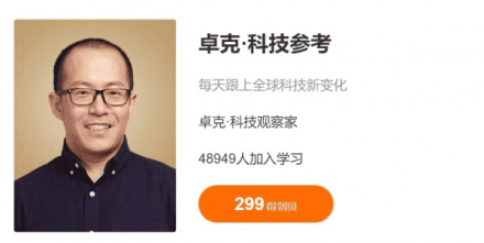 卓克：《科技参考1-4》——每日追踪全球科技前沿动态（更新至2025年5月）